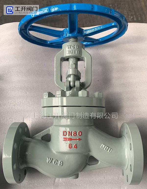 截止閥 截止閥