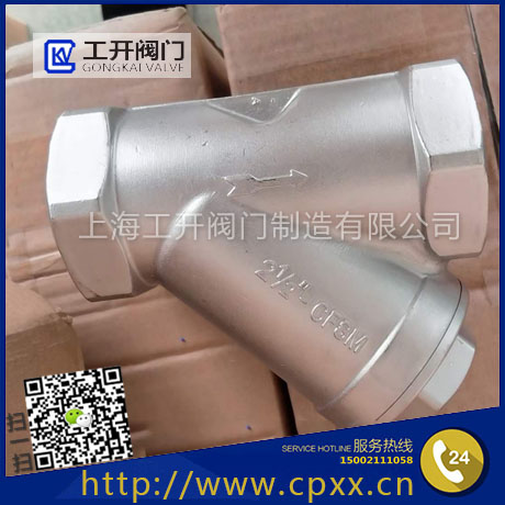 GL11絲口過濾器-SG11內螺紋過濾器-Y型過濾器-不銹鋼過濾器-304/3