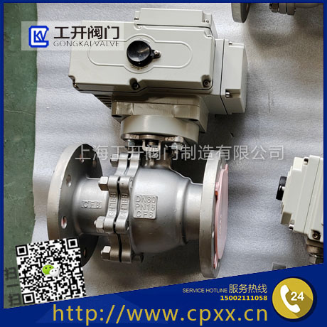 ZDRO電動O型切斷球閥-電動O型切斷閥-電動調節閥-電動法蘭球閥