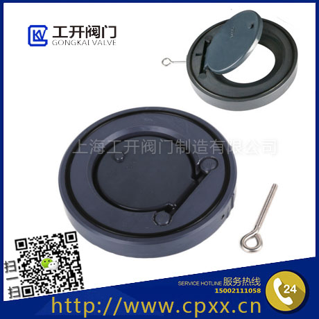 UPVC/PPH塑料對夾式止回閥|H71X-10S