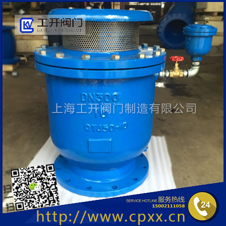 FGP4X高速復合式排氣閥|復合式快速自動進排氣閥